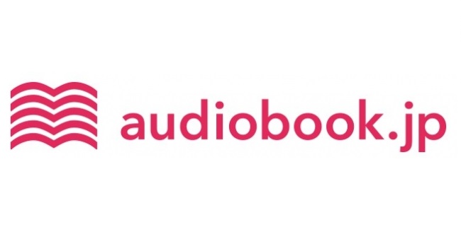オーディオブックの配信サービス「audiobook.jp」会員登録者数が60万人を突破、前年比200%増。